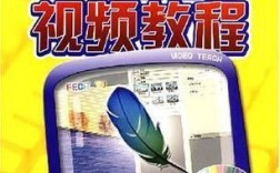 Photoshop CS2教程视频哪里找？