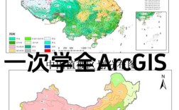 ArcGIS Flex教程怎么学？入门到进阶指南？