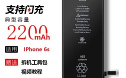 苹果6s Plus换电池教程难不难？