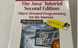 the java tutorial中文版哪里找？