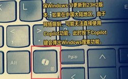 python windows 按键