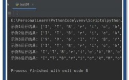 Python列表如何判断元素存在？