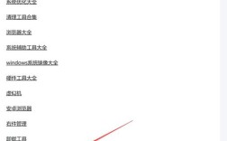 华硕电脑U盘装系统步骤详解？