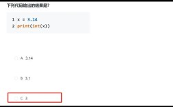 Python中int与unicode如何转换？