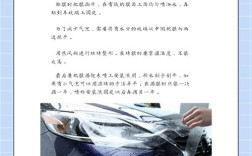 汽车膜怎么贴教程视频教程