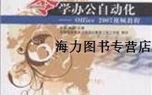 Office 2007视频教程，新手如何快速入门？