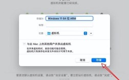 vm虚拟机怎么安装win7系统？