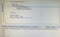 Java匿名内部类中的this指向谁？