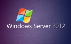 server 2012视频教程
