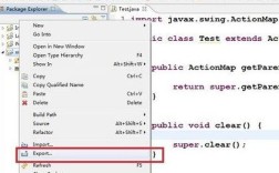 Java Eclipse如何打包成可执行文件？