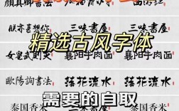 PS字体教程，如何快速掌握字体设计技巧？