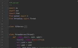Python global多线程变量如何安全共享？
