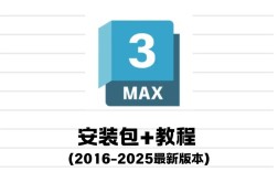 3dmax 2012安装教程具体步骤是什么？