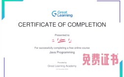 Java Oracle认证考试该怎么高效备考？