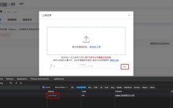 Java Swing如何实现文件上传功能？