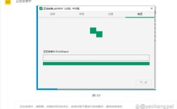 labview2025安装教程