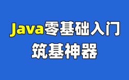 高淇Java300集百度云在哪找？