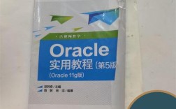 Oracle 11g视频教程适合零基础学吗？