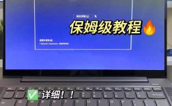 ipad装win10教程