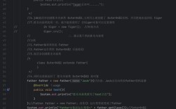 List Java如何高效操作与优化？