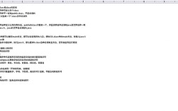 Java中如何自定义异常类？