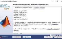 matlab2010b安装教程具体步骤是什么？