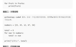 Java中for循环如何跳出本次循环？