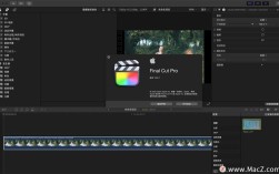 finalcutpro7教程