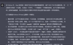 Python float格式化怎么写？