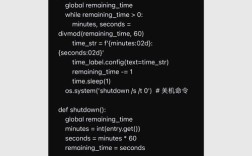 python powershell 库