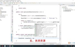 Java连接MySQL需哪些jar包？