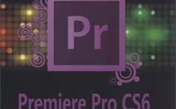 Premiere教程PDF哪里找？新手如何学Premiere？