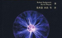 Java程序设计如何实现跨学科融合？
