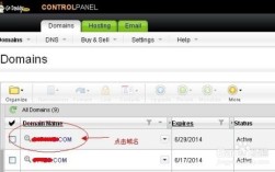 GoDomain域名解析怎么操作？