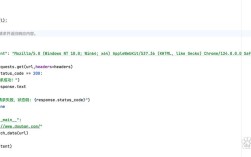 Python requests如何处理文件上传与下载？