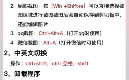 visual 2012 教程