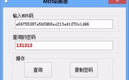 PHP与Java的MD5结果为何不同？