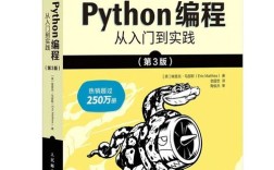 Django教程怎么学？零基础入门到实战路径？