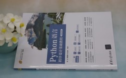 Python基础视频教程适合零基础入门吗？