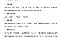 SPSS如何做相关分析？