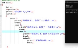 Java switch 表达式与传统语句有何区别？