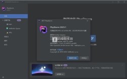PHPStorm如何汉化？步骤是怎样的？