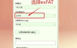 U盘安装Win7旗舰版步骤有哪些？