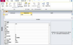 access 2010视频教程