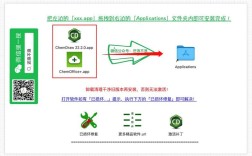 chemdraw破解版安装教程