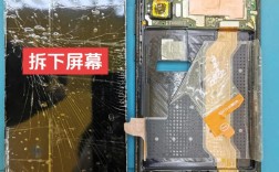 华为Mate7换玻璃步骤有哪些？