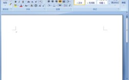 Word2007视频教程哪里下载？