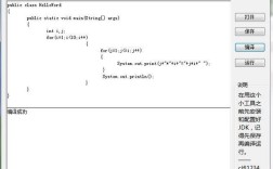 Java、WebService、C如何协同开发？
