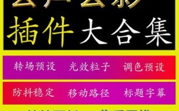 会声会影 g滤镜 教程