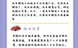 金牌汽车维修全套教程是否真实？